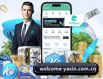 亚新体育 APP